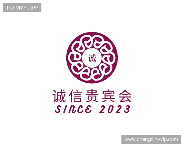 发现诚信贵宾会